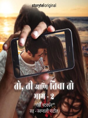 cover image of 47